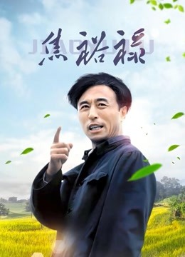 名门夜宴2014上海chinajoy之巅峰对决高清视频合集 [48.26GB]